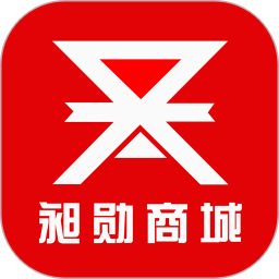 昶勛商城