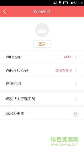 騰訊wifi管家防蹭網(wǎng)手機版2020 v7.0.3 安卓完整版 2