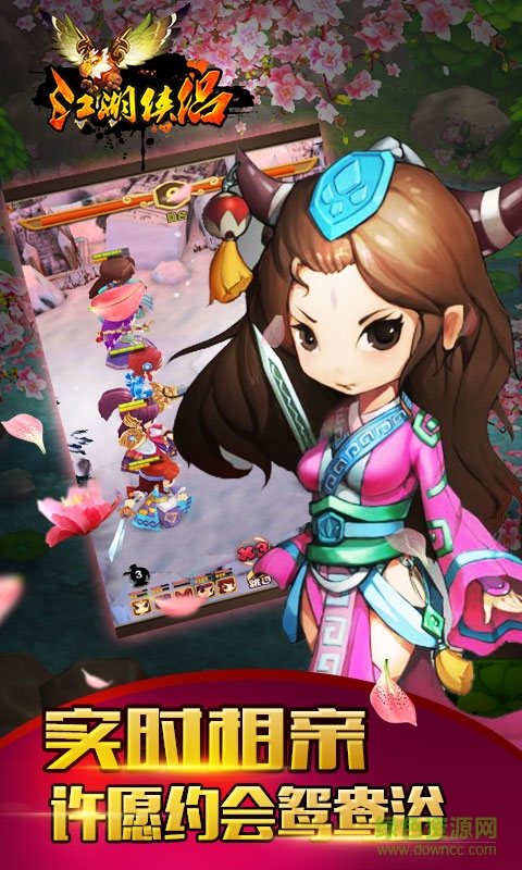 江湖俠侶內(nèi)購(gòu)修改版 v1.0.0 安卓最新版 3