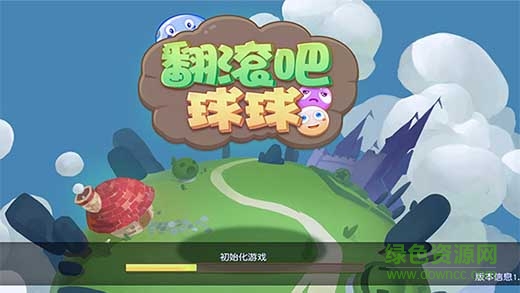 翻滾球球大作戰(zhàn)單機(jī)版 v1.4.5.0 安卓版 2