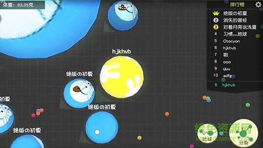 翻滾球球大作戰(zhàn)正式版