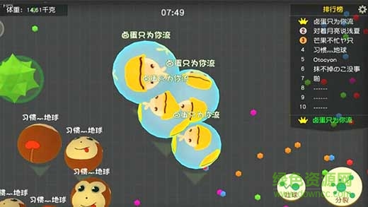 翻滾球球內(nèi)購(gòu)修改版 v1.4.3.0 安卓無(wú)限蘿卜版 4