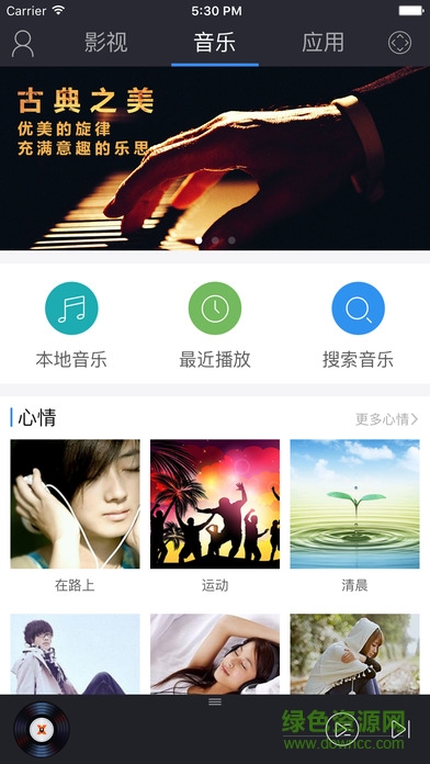 極米無屏助手tv版 v3.6.4 安卓版 1