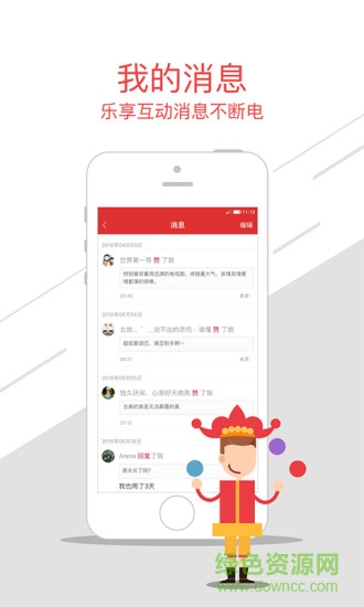 超級(jí)視頻tv客戶端 v2.3.0 安卓電視版 2