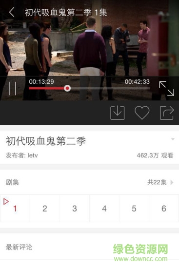 超級(jí)視頻tv版下載