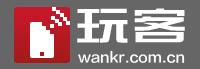 玩客游戲<