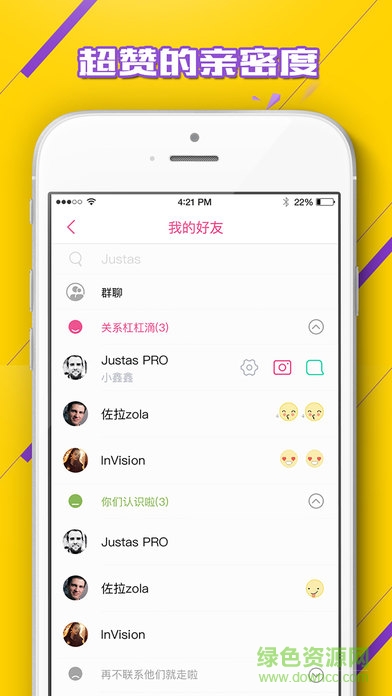 呼嚕視頻(呼嚕魔鏡) v1.0 安卓版 2