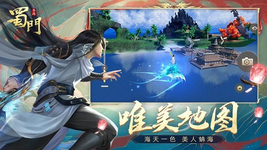 蜀門手游國(guó)際版客戶端 v1.01.21 官方安卓版 2