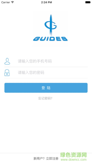 領(lǐng)航者v3.1蘋果版 v3.5 iphone官網(wǎng)版 0