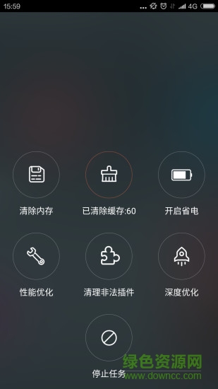 取證寶采集端免費(fèi)版 v1.00.007 安卓最新版 0