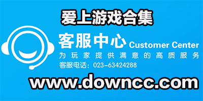 愛上游戲