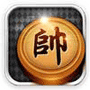 中國象棋經(jīng)典版游戲