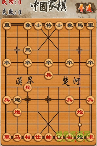 中國(guó)象棋經(jīng)典版游戲 v1.3.3 安卓版 3