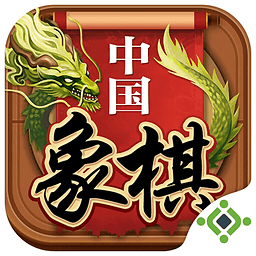 邊鋒中國象棋手機版