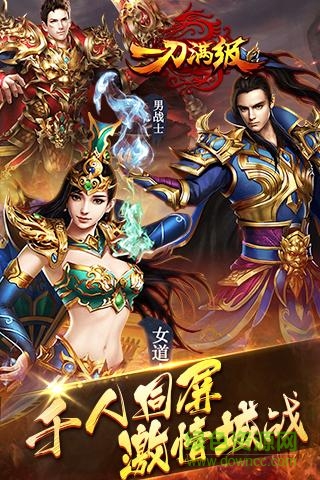 手游一刀滿級vip變態(tài)版1