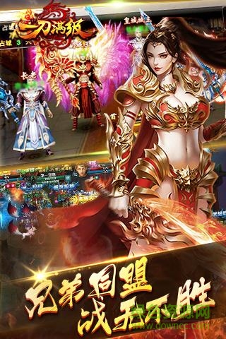 手游一刀滿級vip變態(tài)版0