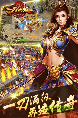 手游一刀滿級vip變態(tài)版2