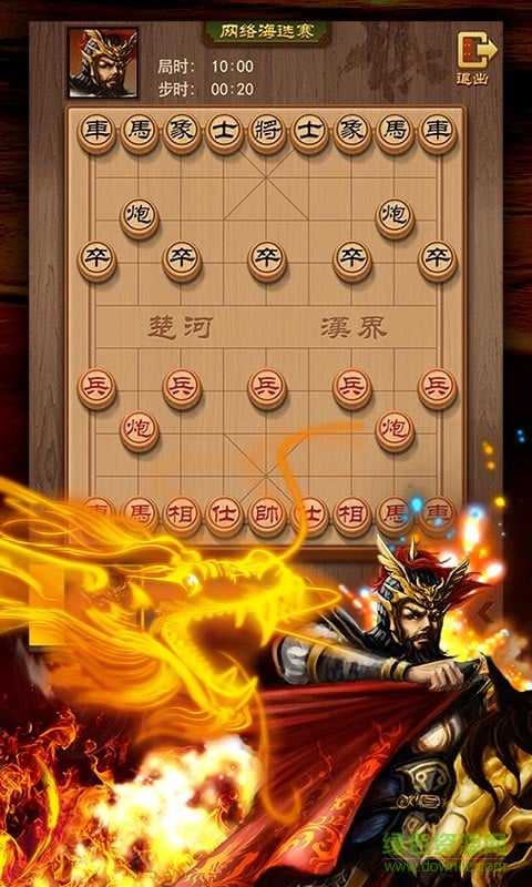 邊鋒中國(guó)象棋手機(jī)版 v1.0.5 安卓版 2