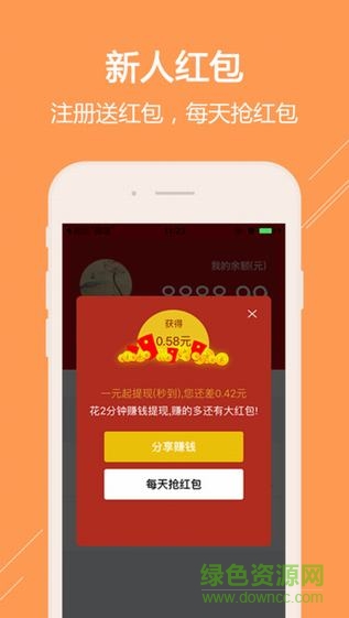 牛賺ios手機版 v3.0 iphone版 2