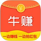 牛賺ios手機版