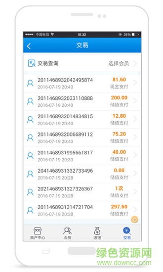 嗨會員ios手機版 v2.70 iphone越獄版 2