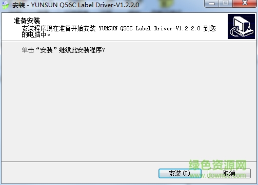 仰森q56c打印機(jī)驅(qū)動 v1.2.2.0 官方最新版 0