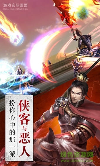 臥虎藏龍tt版本 v1.1.9 官網(wǎng)安卓版 3