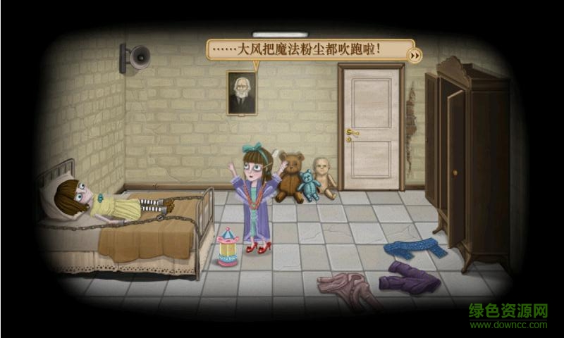 弗蘭的悲慘之旅5中文版(franbowchapter5)0