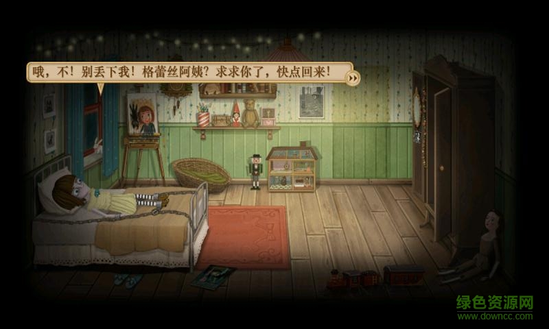 弗蘭的悲慘之旅5中文版(franbowchapter5)2
