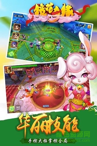鏡花奇緣手游百度版1