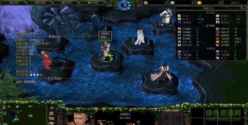 赤戰(zhàn)天下v1.3.0正式版_魔獸防守地圖0