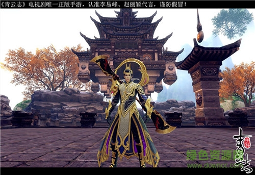 青云志百度版