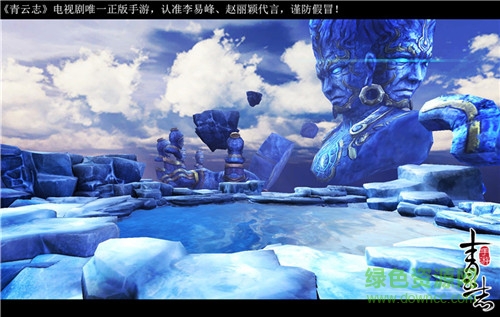 青云志百度版 v1.0.6 官網(wǎng)安卓版 3