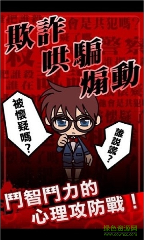 奇樂online最新內購修改版 v2.049 安卓免谷歌版 2