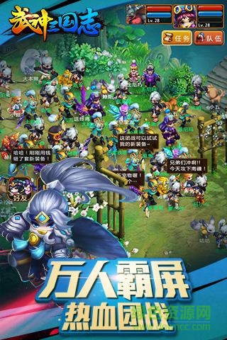 91版武神三國(guó)志 v1.0.0.2 安卓版 2