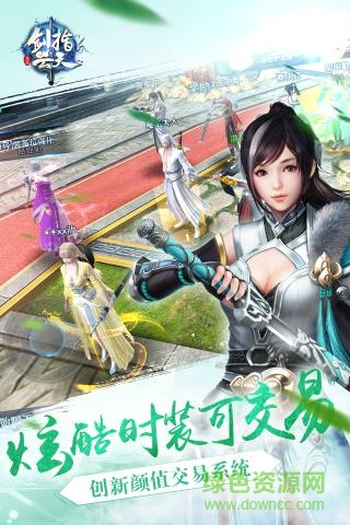 劍指云天手游小米版 v1.1.1 安卓最新版 1