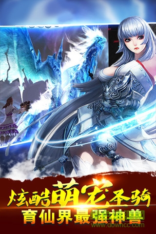 夢游江湖內購修改版 v3.0.5 安卓無限金幣版 2