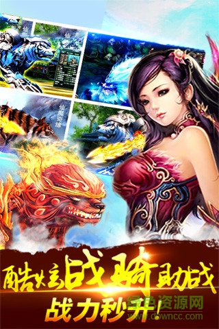 夢游江湖內購修改版 v3.0.5 安卓無限金幣版 3