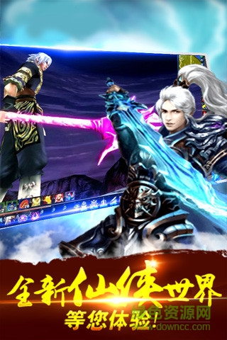 夢游江湖內購修改版 v3.0.5 安卓無限金幣版 1