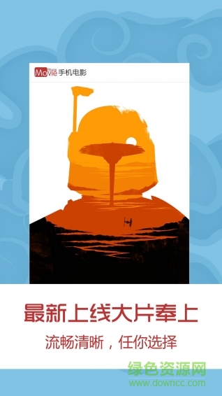 手機(jī)電影免費(fèi)播放器(手機(jī)電影網(wǎng)在線看) v6.0.4 安卓免費(fèi)版 2
