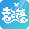起落(航班查詢(xún))