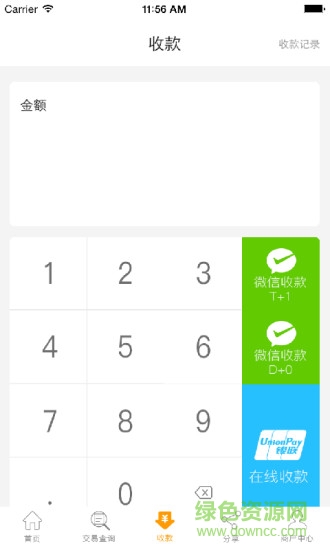銀信付app