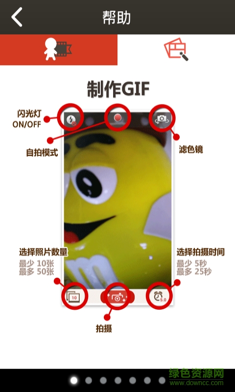 全能動畫 v1.0.0 安卓版 0