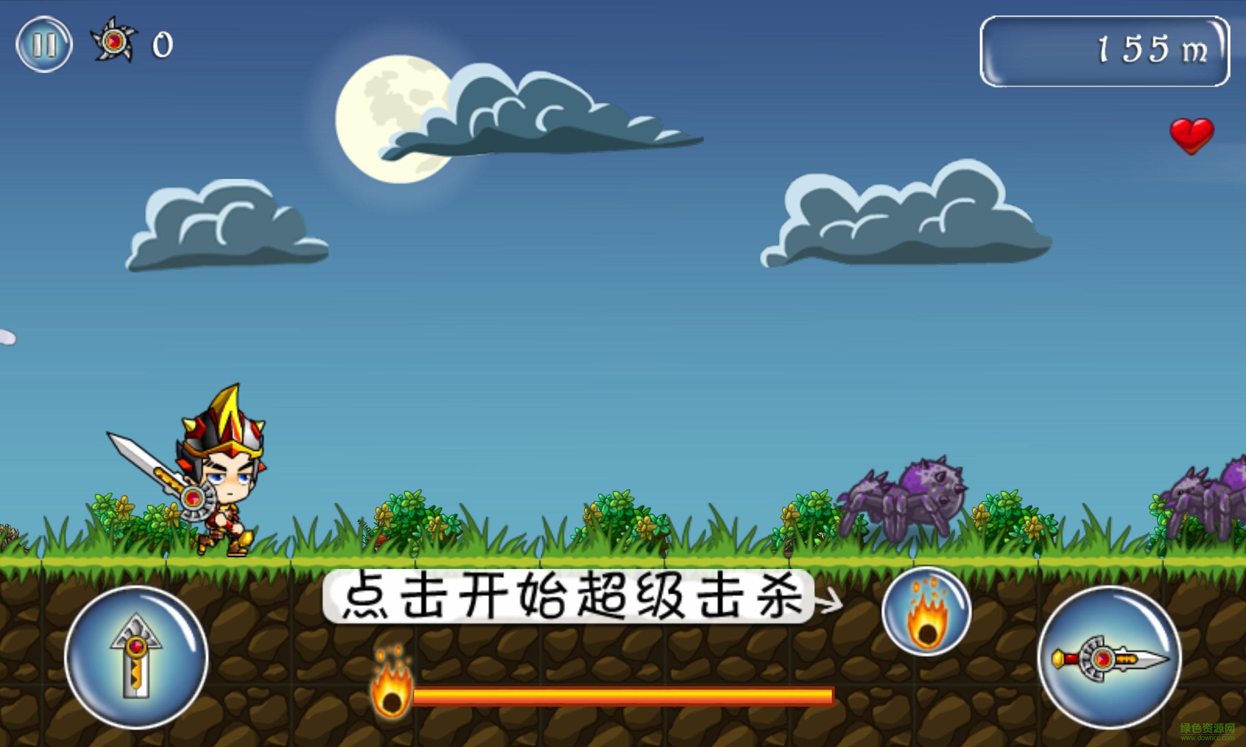 奔跑跑酷手機版 v1457125 安卓版 0