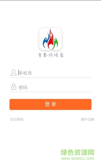 聯(lián)通青春修煉營(yíng)蘋果版