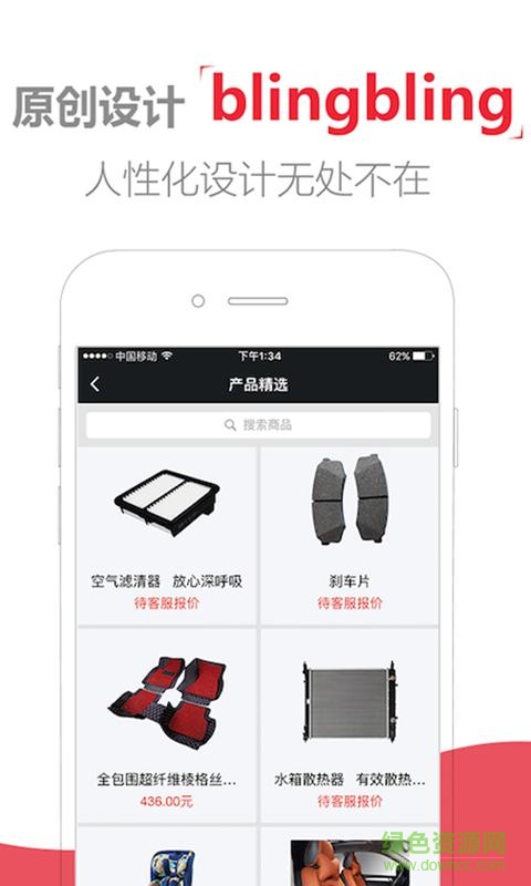 連獎(jiǎng)app v1.2.9安卓版 2