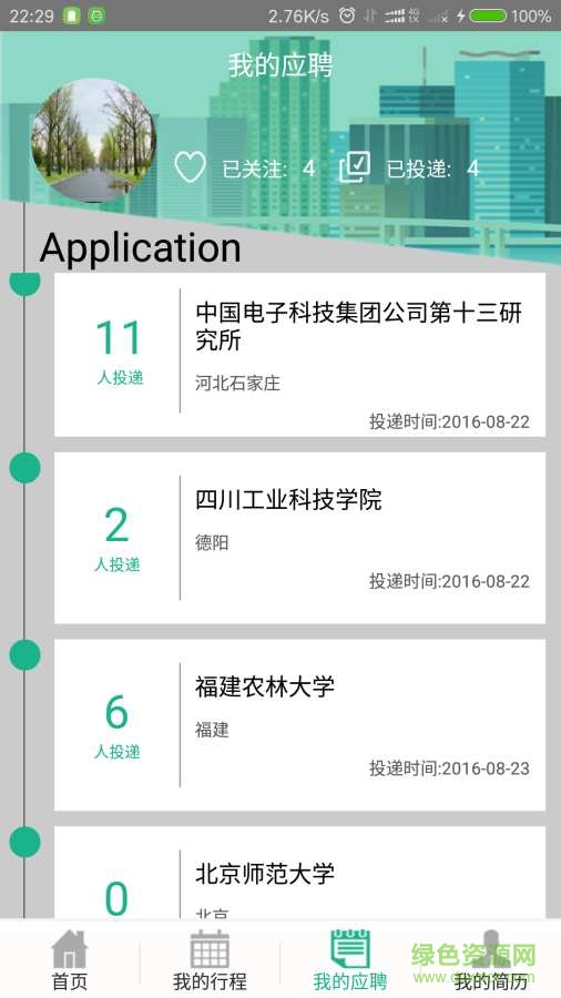 雙選匯 v1.0  安卓版 0
