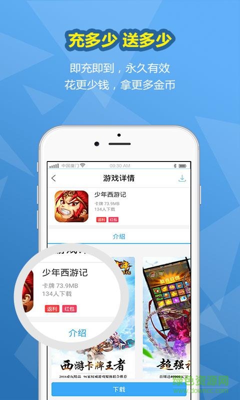 指娛游戲app v1.1.7 安卓版 0