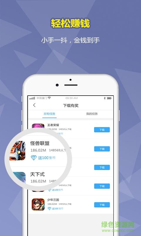 指娛游戲app v1.1.7 安卓版 2