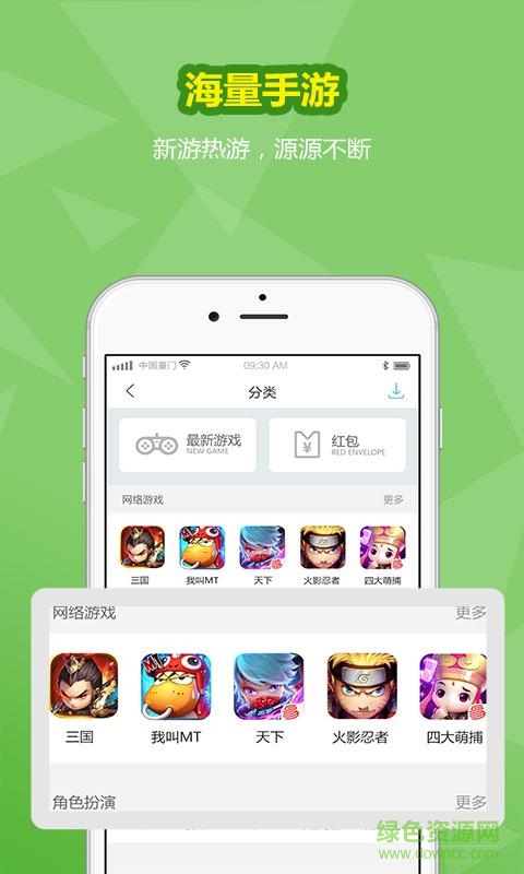指娛游戲app v1.1.7 安卓版 3